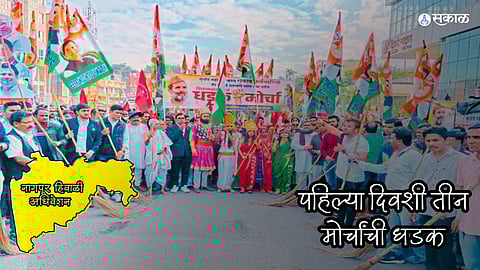 1st day of winter session 3 morcha of workers covid warriors congress politics nagpur