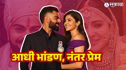 virat kohli anuhska sharma love story wedding anniversary