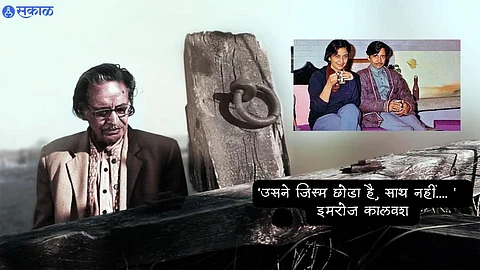 Famous poet and painter Imroz passes away