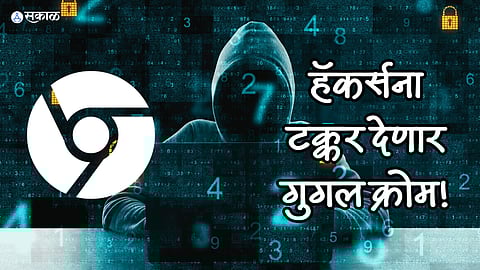 Google Chrome Hackers