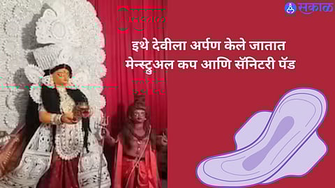 Annapurna Devi Temple