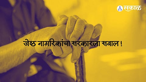 Questions of senior citizens to the government