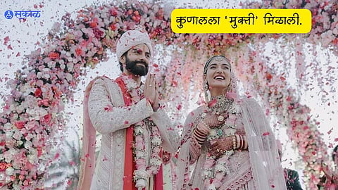 Mukti Mohan-Kunal Thakur wedding photos