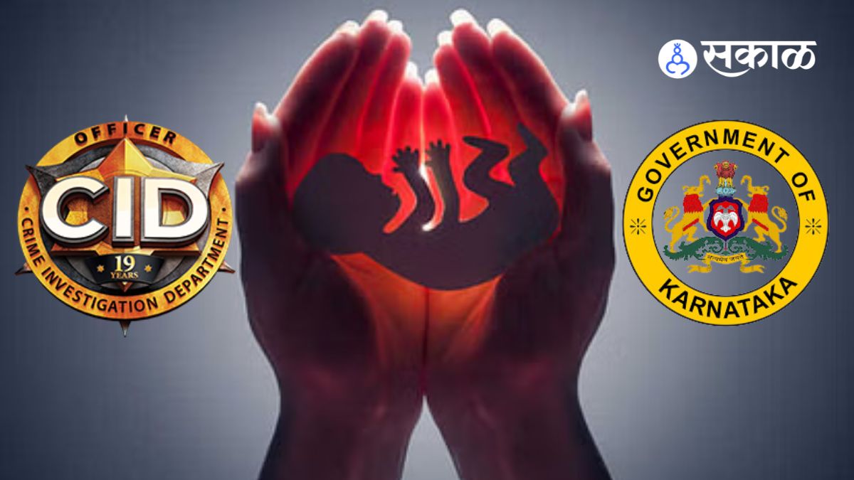 Pregnancy Test CID Inquiry