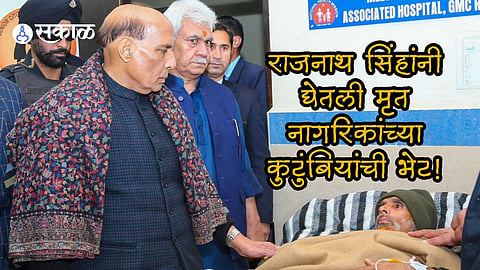 Defence Minister Rajnath Singh met families of civilians killed in Jammu and Kashmir Poonch district