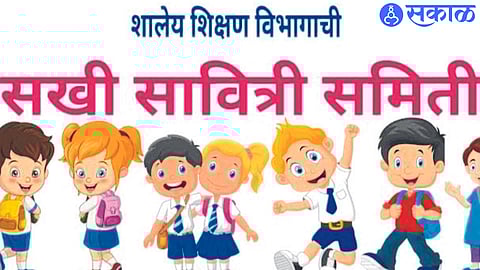 Sakhi Savitri Committee is formed nashik news