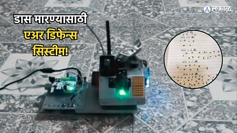 Anti-Mosquito Air Defense Machine