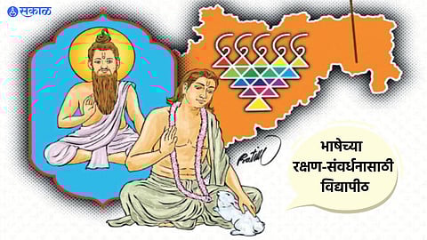 amravati riddhapur marathi language university to preserve marathi historic decision