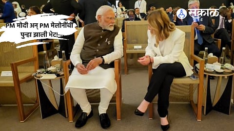 Modi-Meloni Meet: PM मोदी अन् इटलीच्या PM जॉर्जिया मेलोनींची पुन्हा झाली भेट; काय झाली चर्चा?