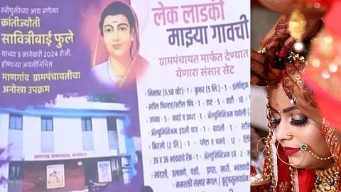 Mangaon GramPanchayat