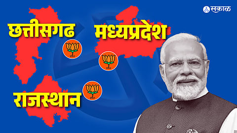 Narendra Modi : ''आतातरी सुधरा नाहीतर जनता तुम्हाला संपवून टाकेल'' विजयी सभेत नरेंद्र मोदी कडाडले