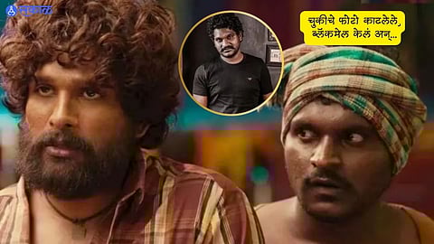 Jagadeesh Confessed Crime