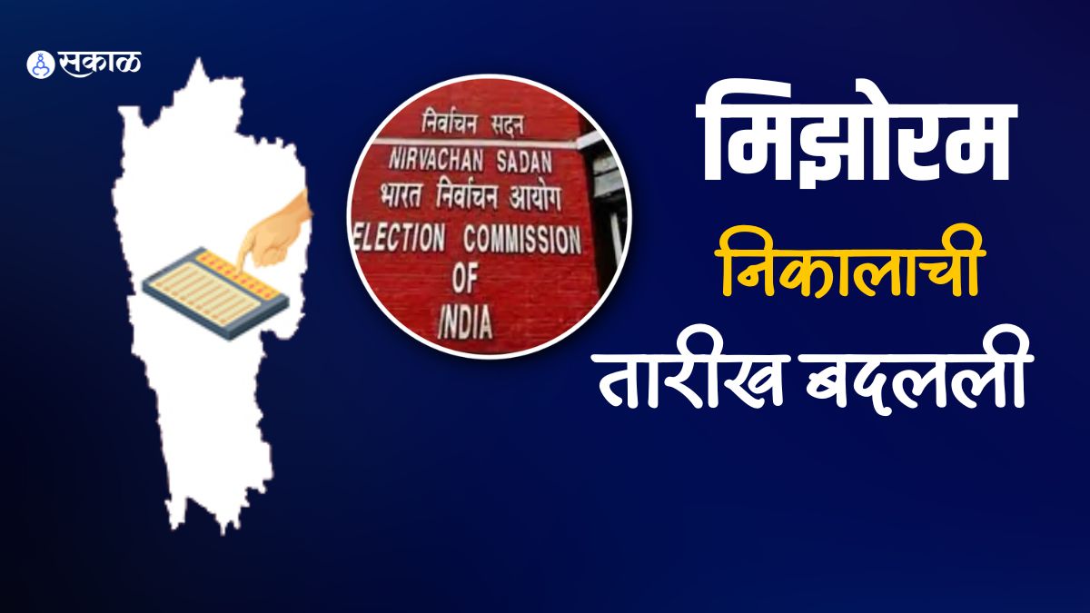 Mizoram Assembly Election Counting Date Changes