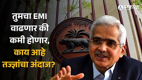 RBI Monetary Policy meet next week may keep rate unchanged What are the experts' predictions