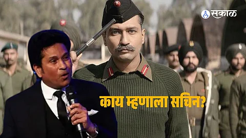 Sam Bahadur Vicky Kaushal Movie Sachin Tendulkar