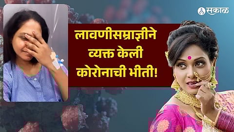 Marathi Actress Megha Ghadge expressed Concern about new Corona Variant