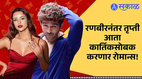 bollywood actress trupti dimri with kartik aaryan in aashiqui 3 after animal