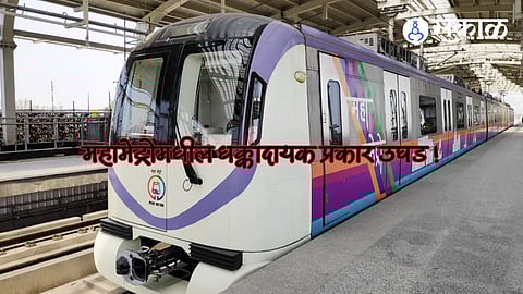 Maha Metro: मेट्रो अधिकाऱ्यांकडून रेल्वे मंत्रालयाची फसवणूक ! माहिती अधिकारातून धक्कादायक माहिती उघड, जाणून घ्या..