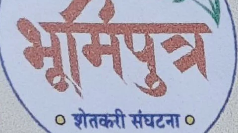 Vidarbha