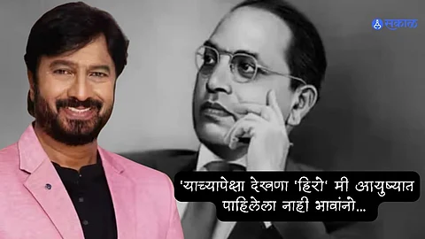 Mahaparinirvan Diwas 2023