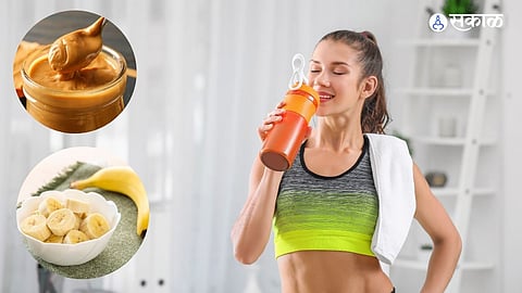 Weight Gain : कितीही खाल्लं तरी वजन वाढत नाही? हे पदार्थ तब्येत वाढवतील फटाफट