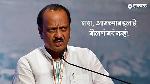 Ajit Pawar