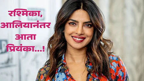 Priyanka Chopra Deepfake Video Viral
