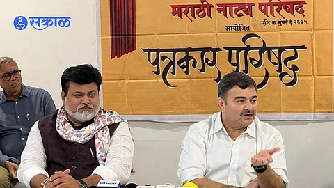 Natya Sammelan