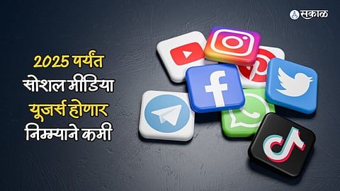 Social Media users in 2025