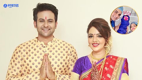 Sugandha Mishra, Sanket Bhosale Welcome Baby Girl