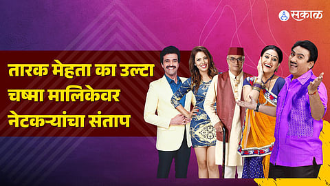 Taarak Mehta Ka Ooltah Chashmah set