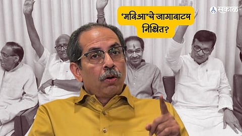 Maharashtra Politics