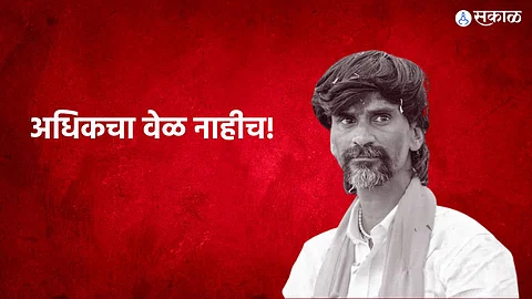 Manoj Jarange