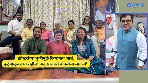 World Disabled Day 2023