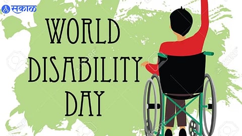 World Disabilities Day 2023 : का साजरा केला जातो 'जागतिक अपंग दिन', जाणून घ्या इतिहास आणि महत्त्व