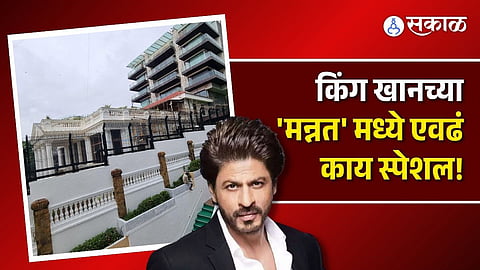 Vikram Kochhar Open Up ON SRK Mannat