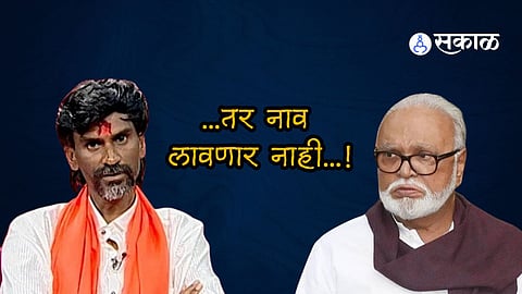 Maratha reservation