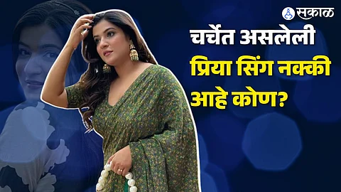 who is Priya Singh girlfriend of accused Ashwajit Anil Gaikwad allegedly running car over her