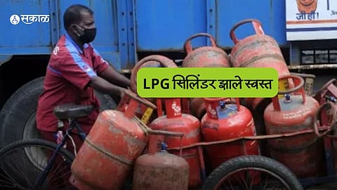 LPG Price Reduced
