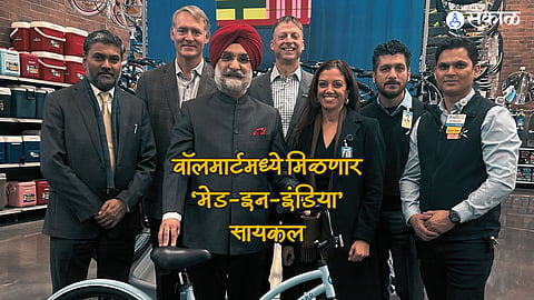 Walmart Made-In-India Bicycle