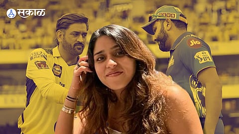 CSK Reaction On Rohit Sharma