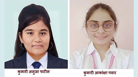 anuja patil and akanksha pawar