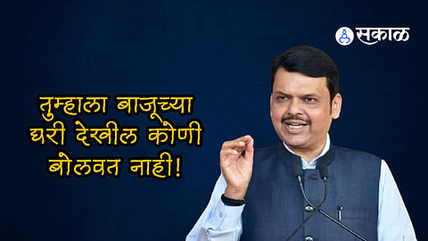 deputy chief minister devendra fadanvis shashan aaplya dari in beed parali speech cm shinde ajit pawar knp94