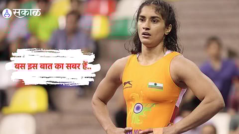 Vinesh Phogat