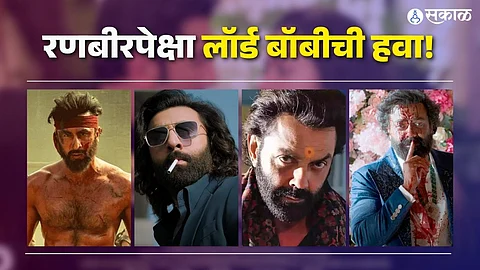 Bobby Deol Animal Actor Ranbir Kapoor performance