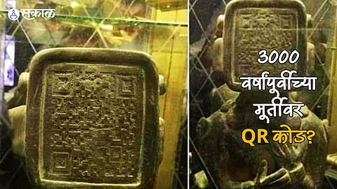 QR Code on Statue