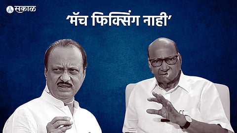 Ajit Pawar sharad pawar