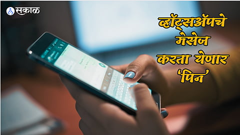 WhatsApp Message Pin Feature