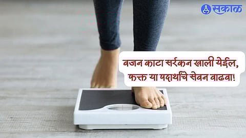 Weight Loss Tips