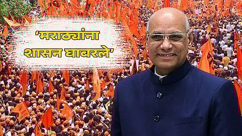 Maratha Reservation Case Governor Ramesh Bais